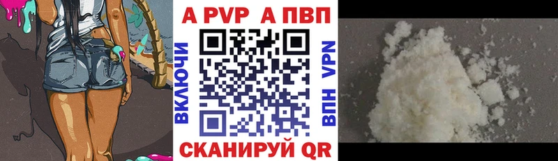 где продают наркотики  Фатеж  А ПВП мука 