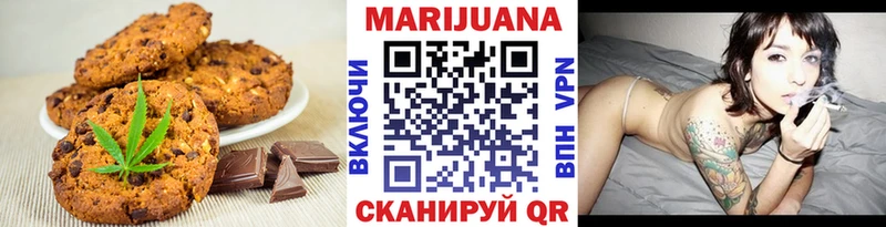 Cannafood марихуана  ОМГ ОМГ сайт  Фатеж 