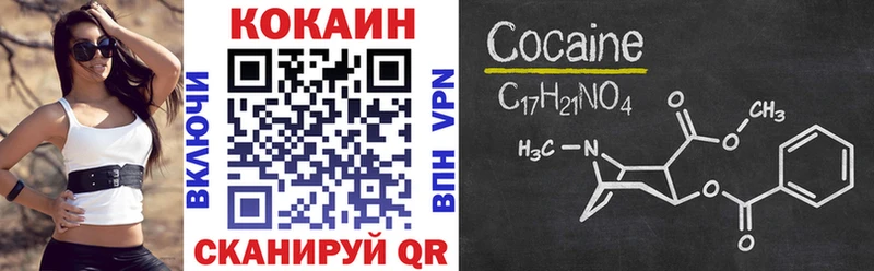 Cocaine 98% Фатеж