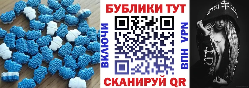 Экстази круглые  Фатеж 
