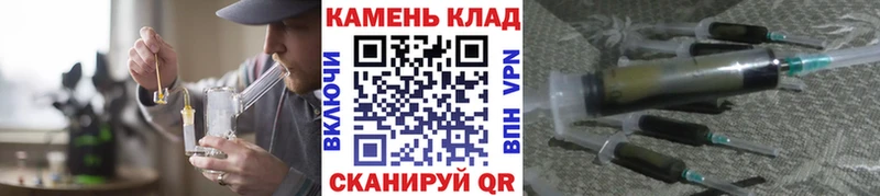 хочу наркоту  Фатеж  ГАШИШ Cannabis 
