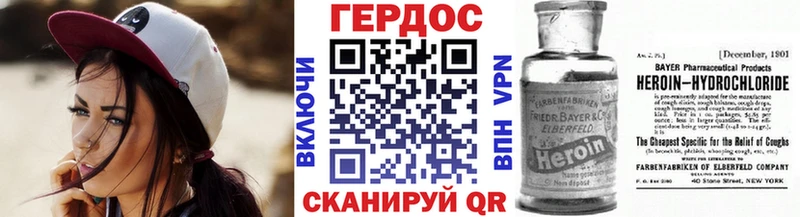 цена   Фатеж  Героин герыч 