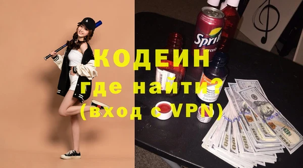 прущие крисы Вязники