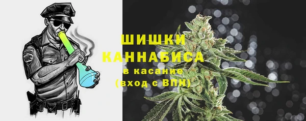 гашишное масло Вяземский