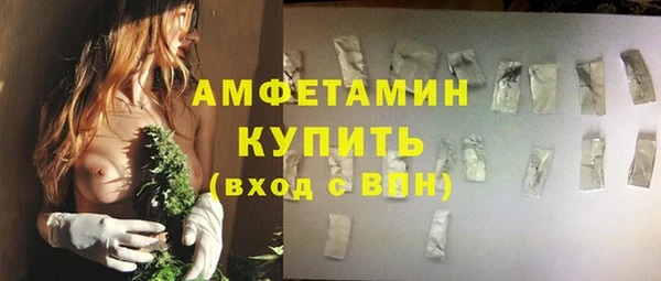 прущие крисы Вязники