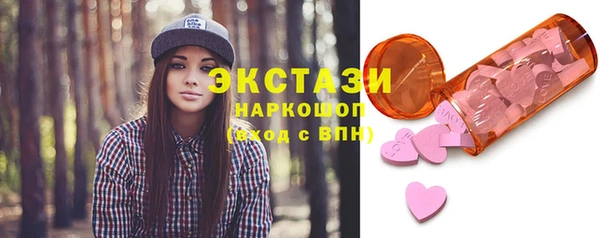 гашишное масло Вяземский