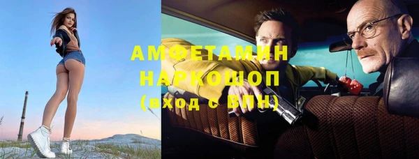 гашишное масло Вяземский