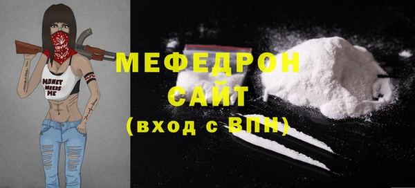 прущие крисы Вязники