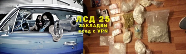 гашишное масло Вяземский