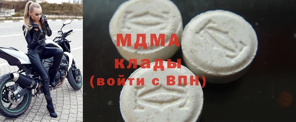 гашишное масло Вяземский