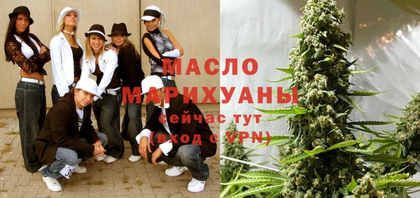 гашишное масло Вяземский
