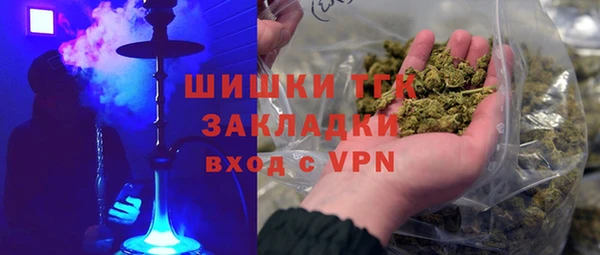 тгк Вязьма