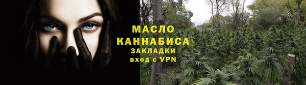 прущие крисы Вязники