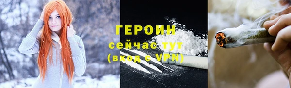 тгк Вязьма