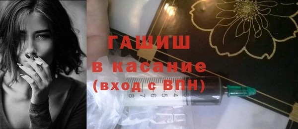 гашишное масло Вяземский