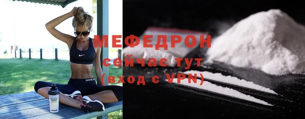 прущие крисы Вязники
