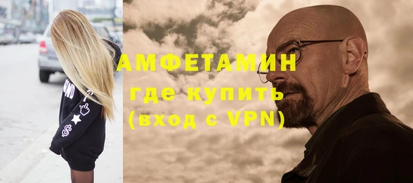 мефедрон Лиски