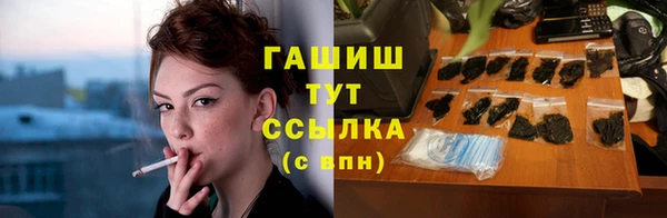 тгк Вязьма