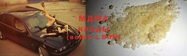 марихуана Липки