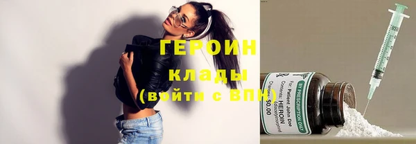 тгк Вязьма