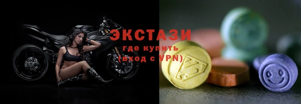 тгк Вязьма