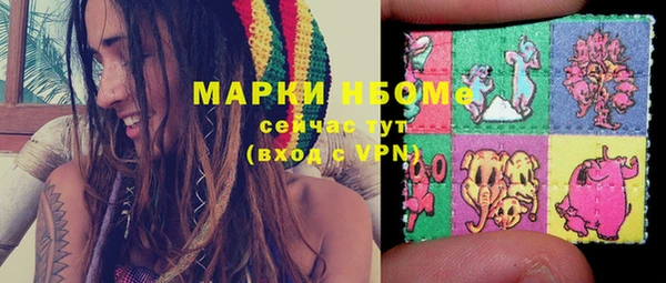 гашишное масло Вяземский