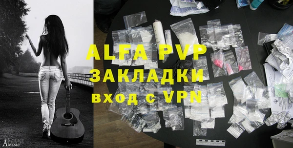 прущие крисы Вязники