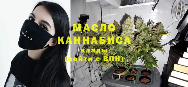 тгк Вязьма
