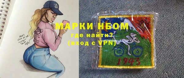 прущие крисы Вязники