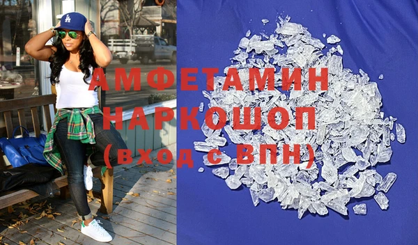 тгк Вязьма