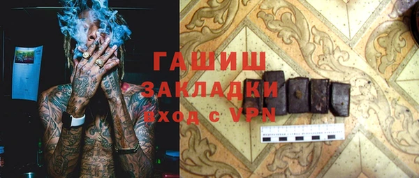 тгк Вязьма