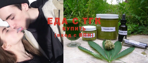 тгк Вязьма