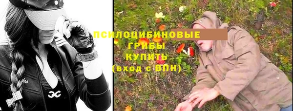 гашишное масло Вяземский