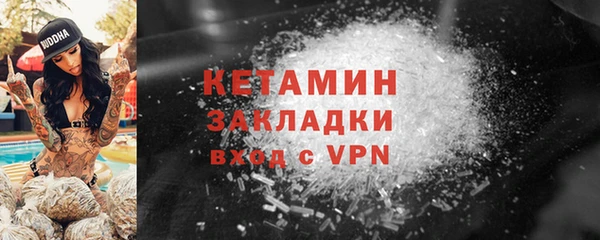 тгк Вязьма