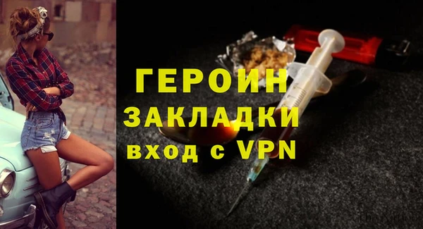 тгк Вязьма