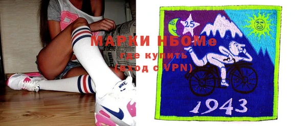 тгк Вязьма