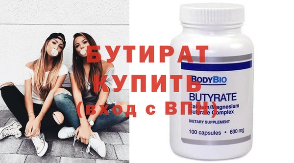 гашишное масло Вяземский