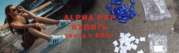 прущая мука Покровск