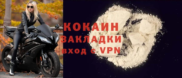тгк Вязьма