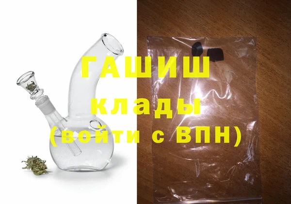 тгк Вязьма