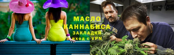 гашишное масло Вяземский