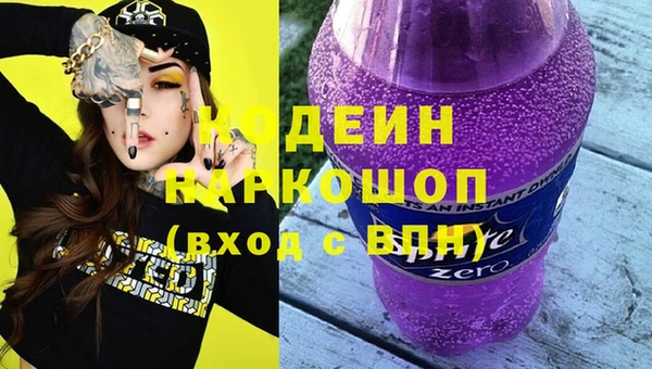 тгк Вязьма