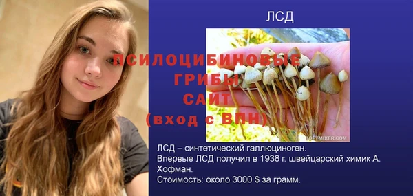 гашишное масло Вяземский