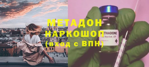 гашишное масло Вяземский