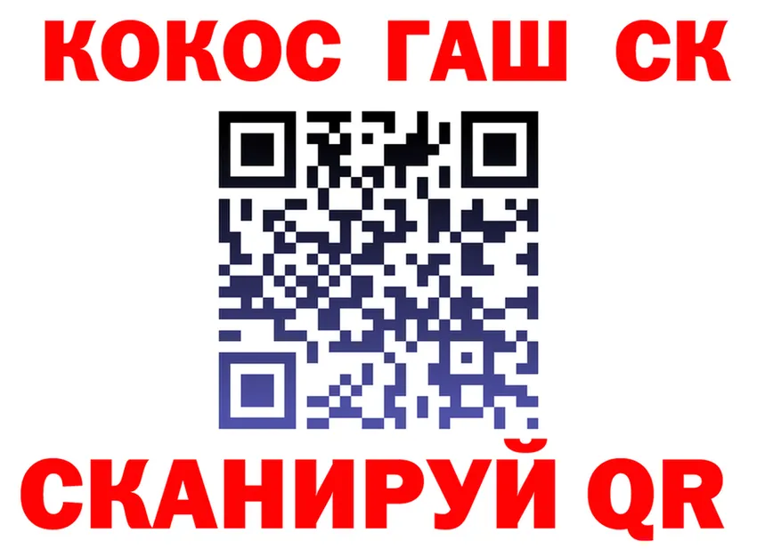 Героин VHQ зеркало shop KRAKEN Фатеж
