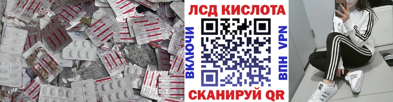 LSD-25 экстази ecstasy  купить   Фатеж 
