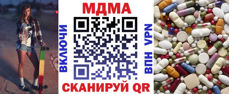 дарк нет наркотические препараты  Фатеж  МДМА Molly 
