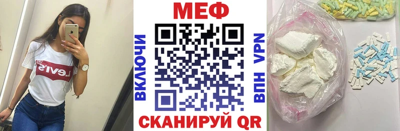 МЕФ  Фатеж