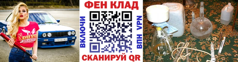 МЕТАМФЕТАМИН Декстрометамфетамин 99.9%  Фатеж 
