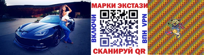 Наркотические марки 1,8мг  цена наркотик  Фатеж 